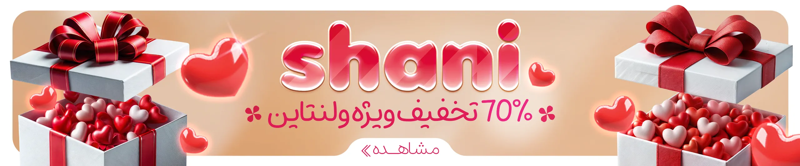 بنر اسلایدر 6